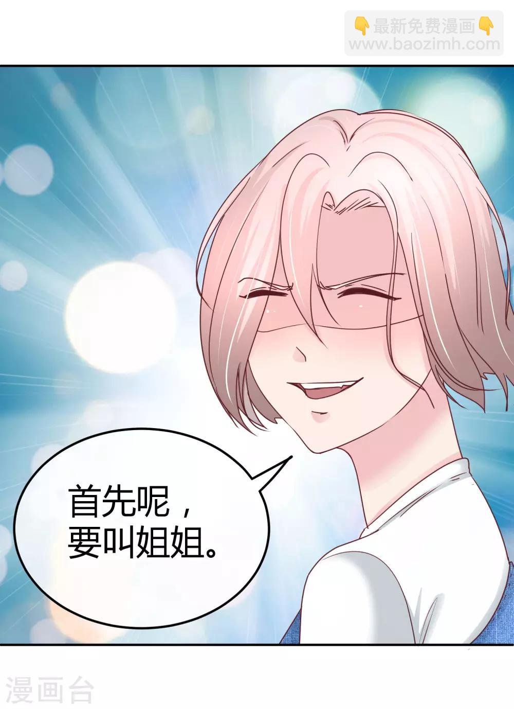 第92话 画风突变