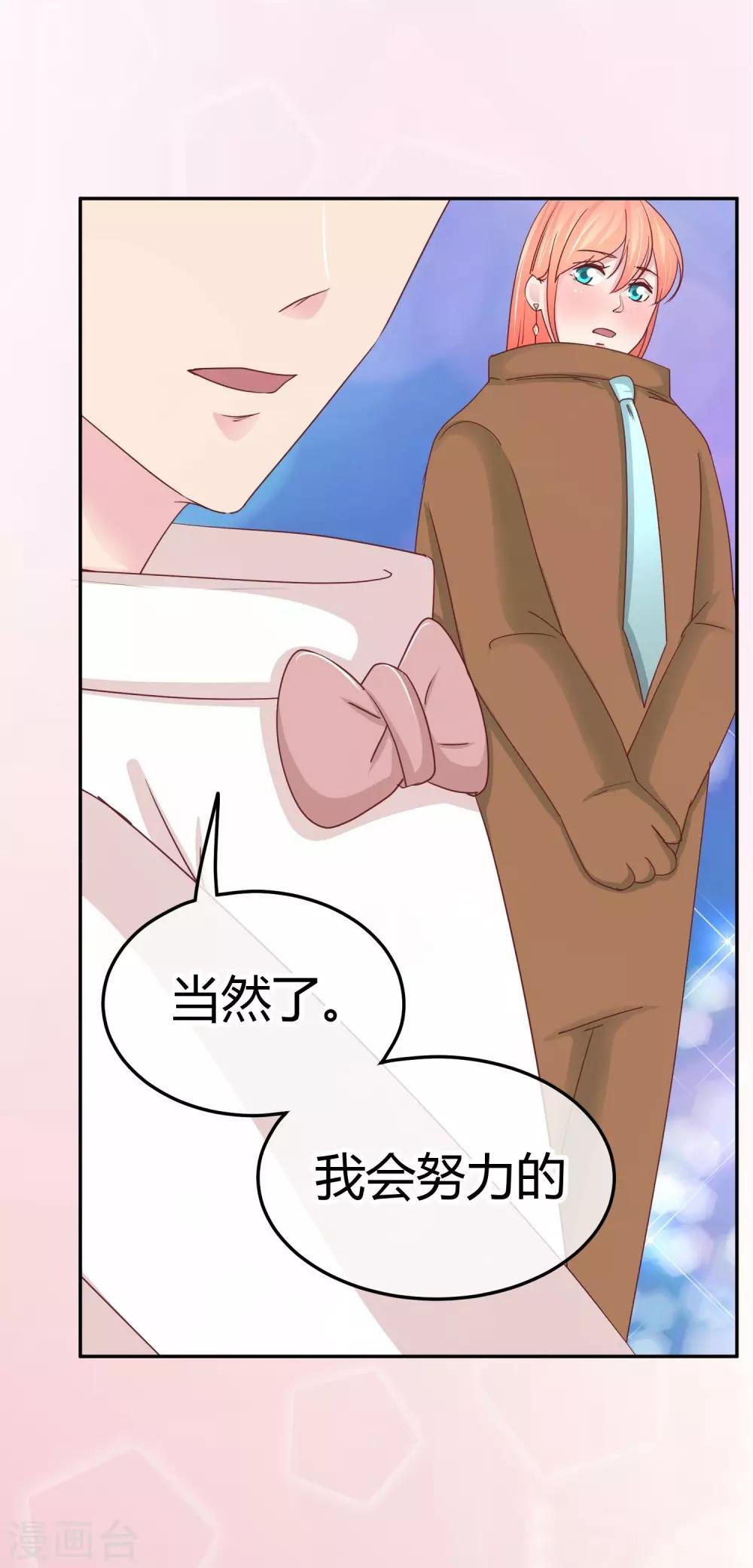 第94话 为什么帮我