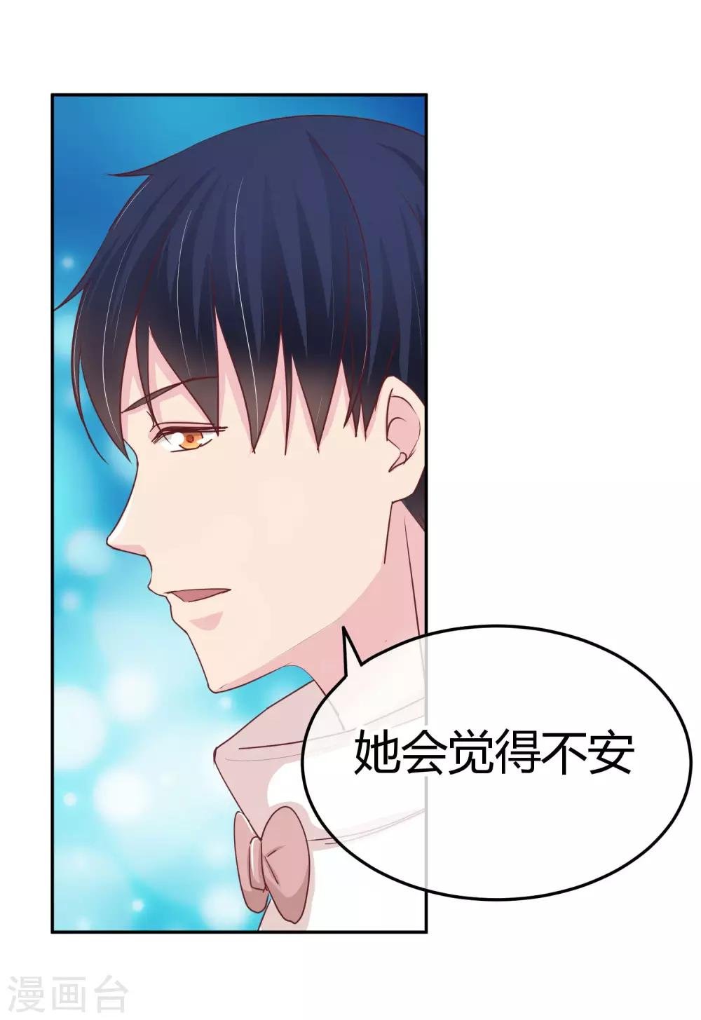第94话 为什么帮我