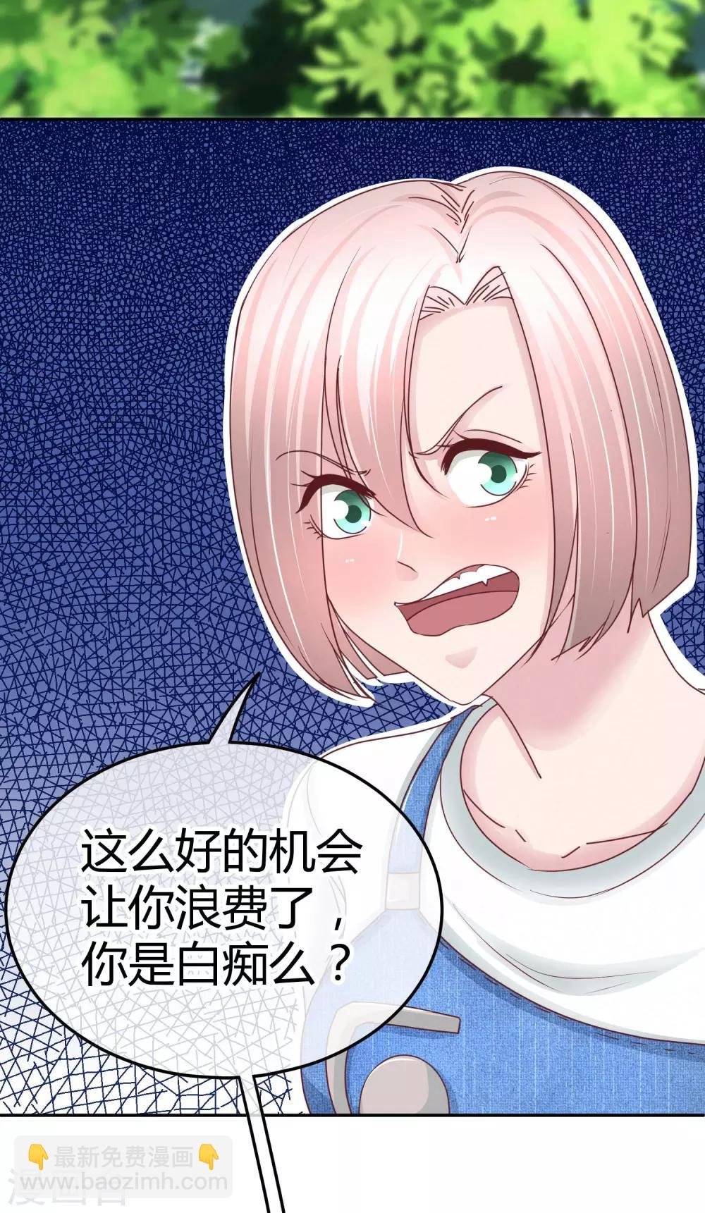 第94话 为什么帮我
