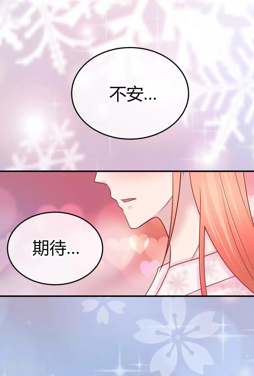 第95话 暗示
