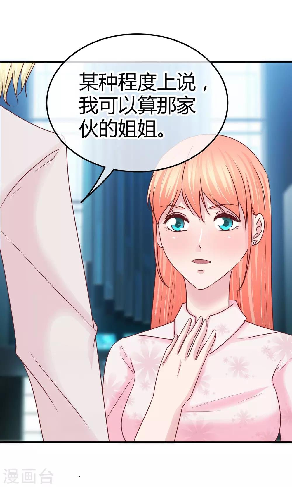 第95话 暗示
