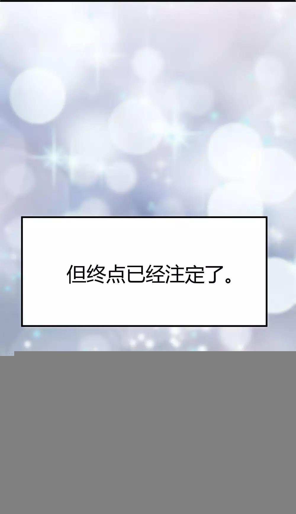 第95话 暗示