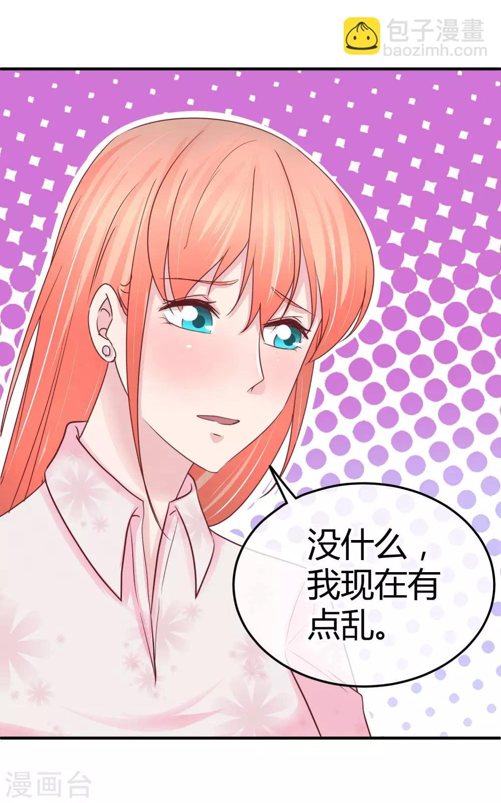第95话 暗示