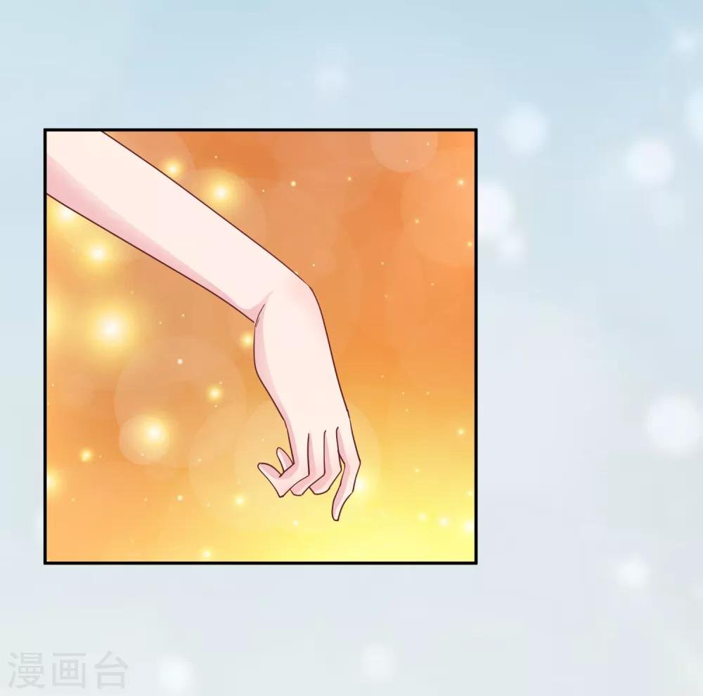 第96话 才不好