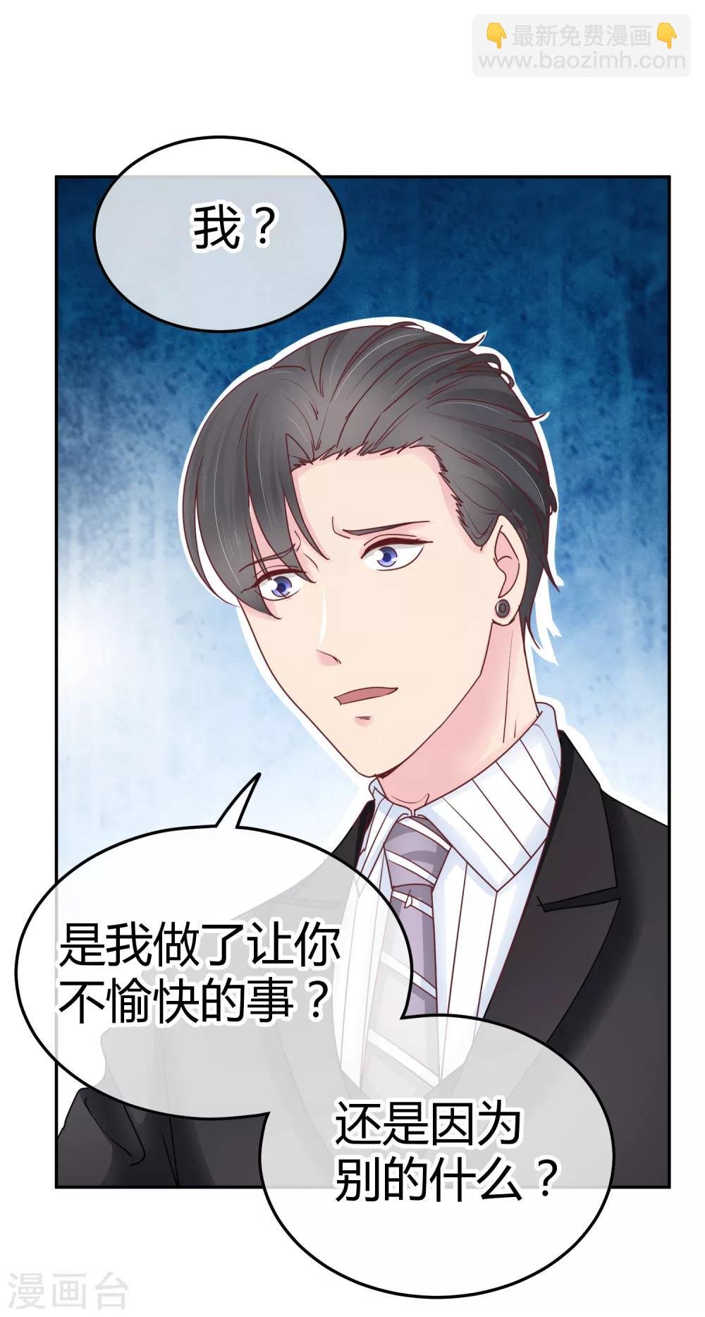 第96话 才不好