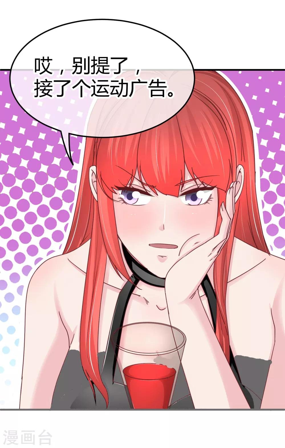 第97话 上钩了