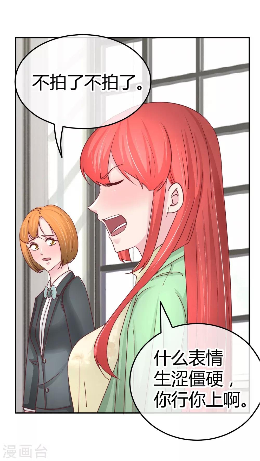 第97话 上钩了