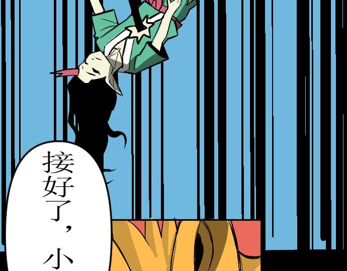 这就是特训？（2）