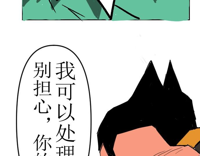 这就是特训？（2）