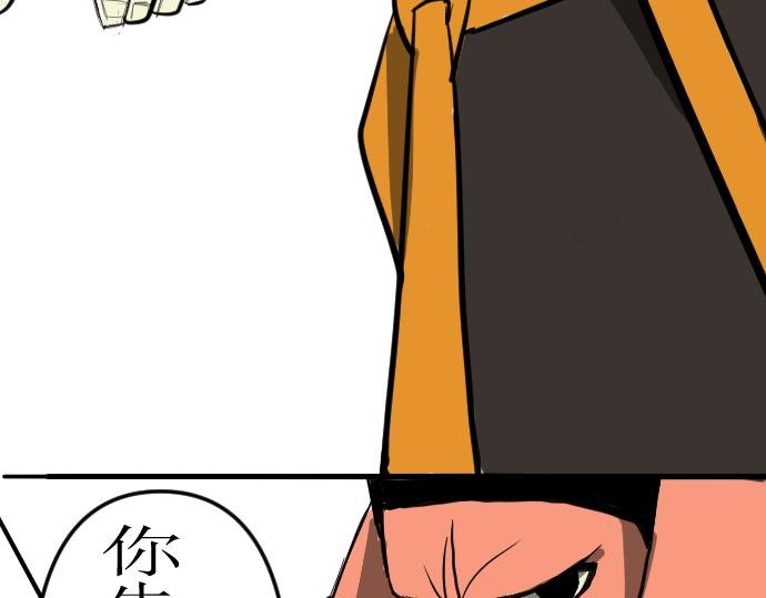 这就是特训？（2）