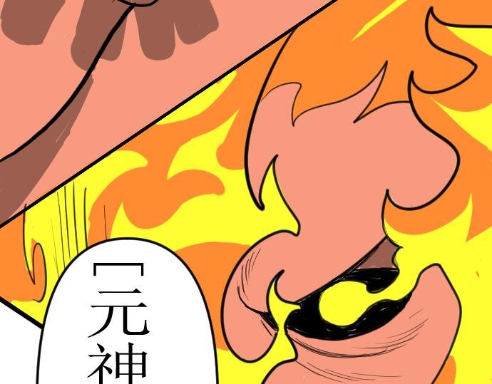 这就是特训？（2）