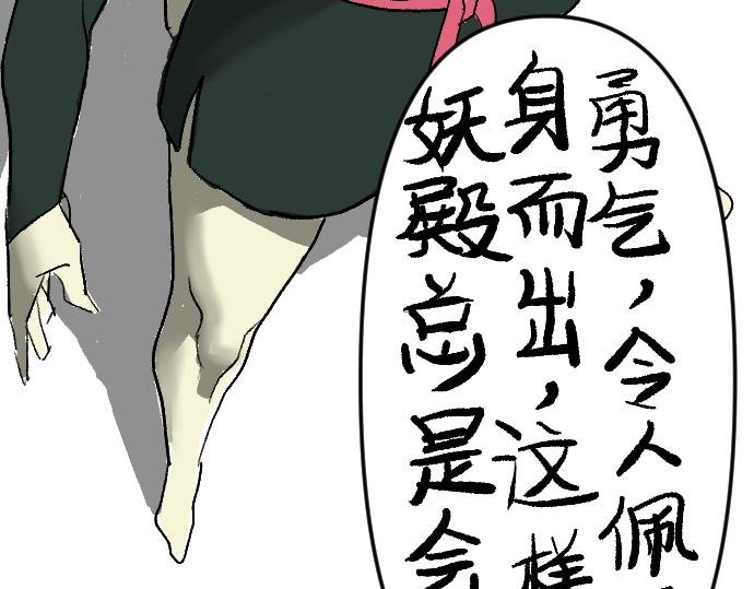 这就是特训？