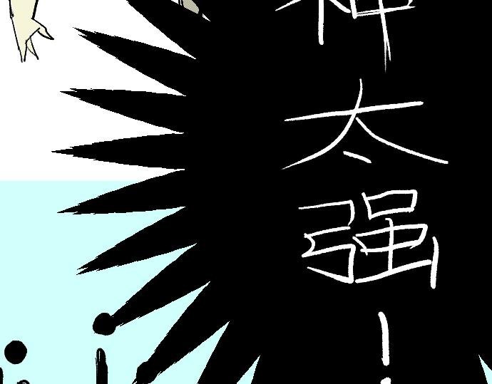 这就是特训？