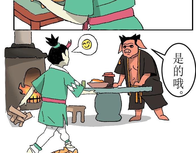 这就是特训？