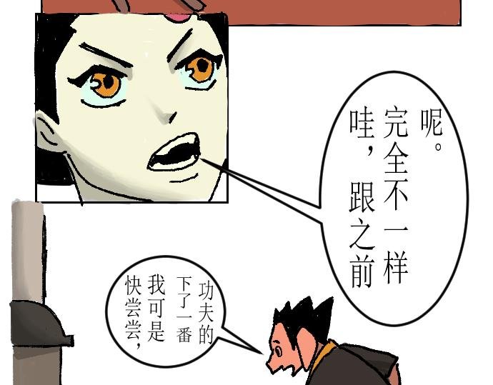 这就是特训？