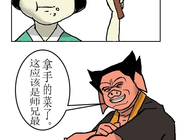 这就是特训？