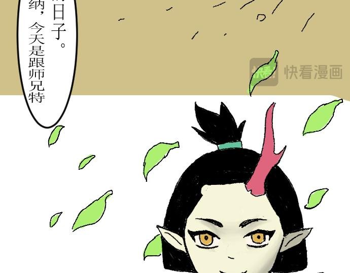 这就是特训？