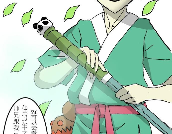 这就是特训？