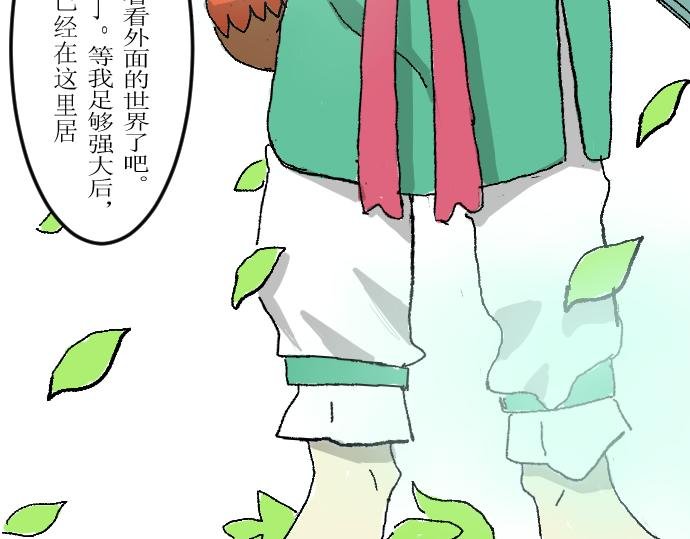 这就是特训？