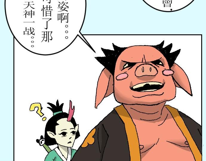 这就是特训？