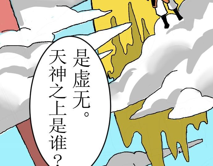 这就是特训？