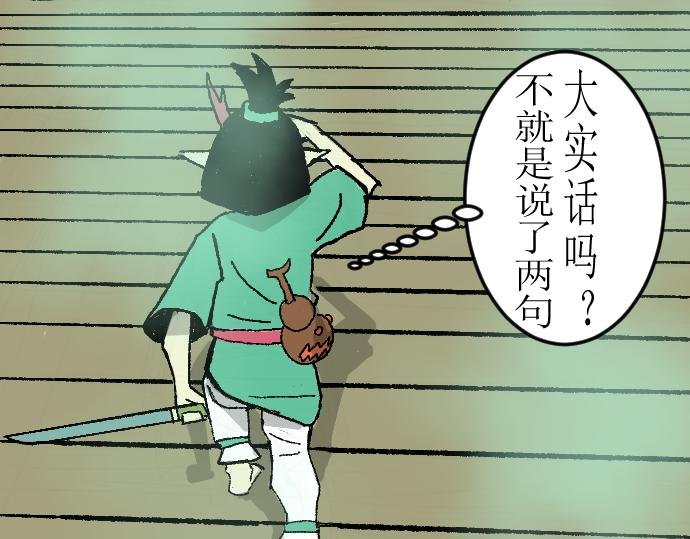 这就是特训？