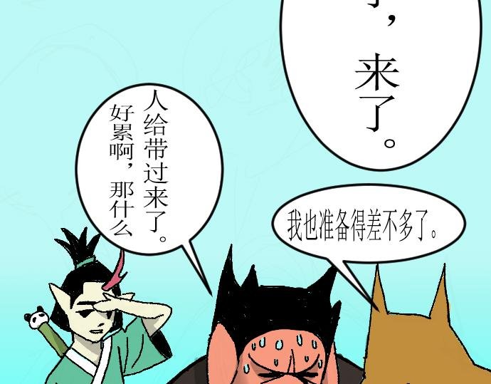 这就是特训？