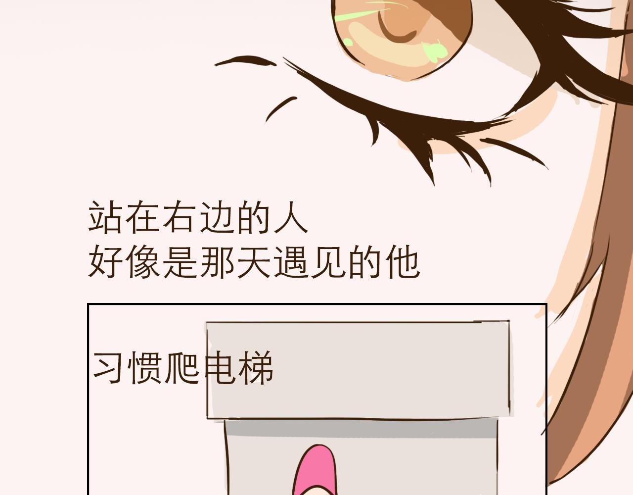 再次相遇