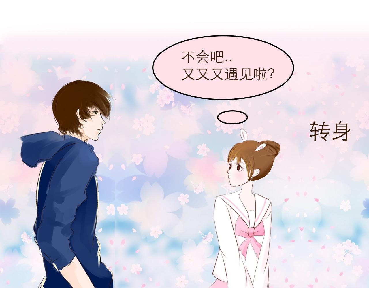 再次相遇