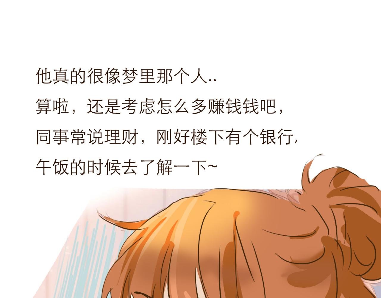 再次相遇