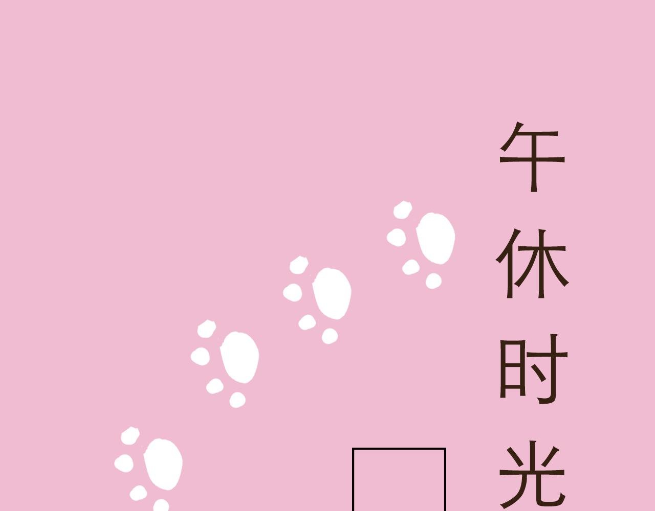 再次相遇
