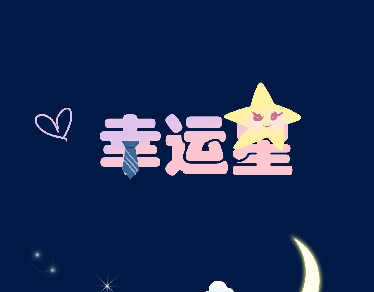 梦魇轮回是缘还是劫