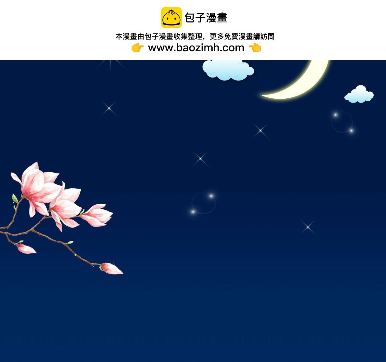 梦魇轮回是缘还是劫