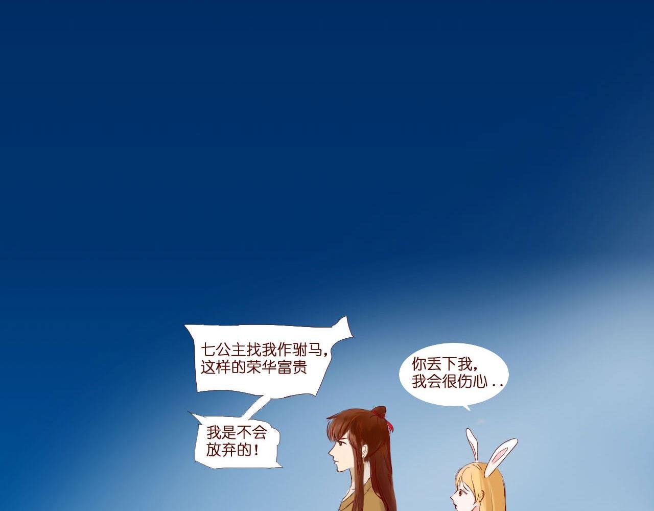 梦魇轮回是缘还是劫