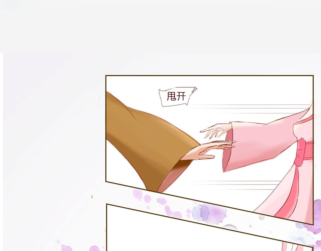 梦魇轮回是缘还是劫