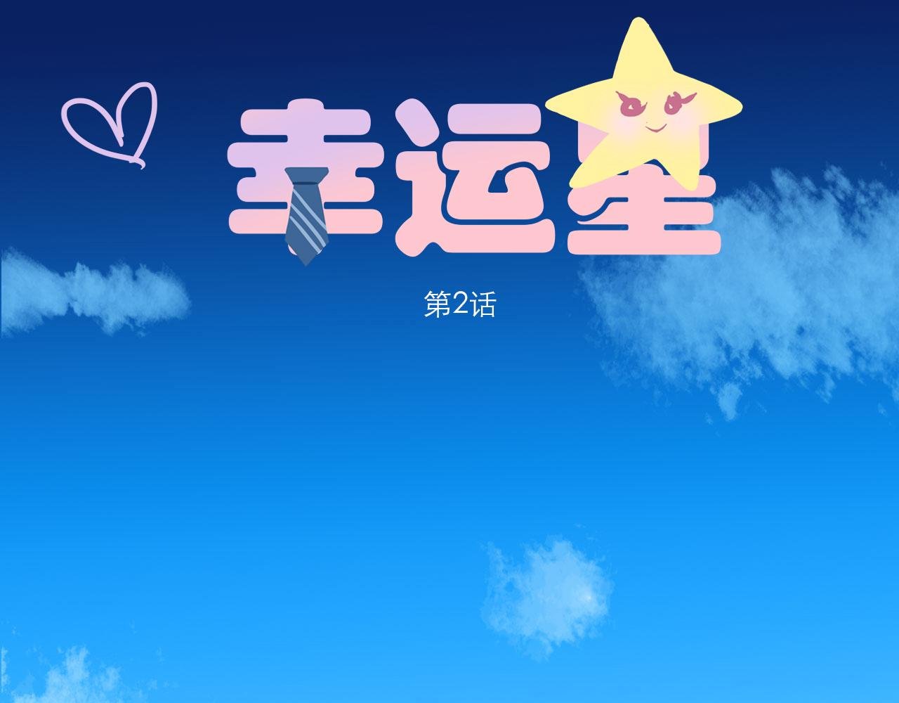 梦魇轮回是缘还是劫
