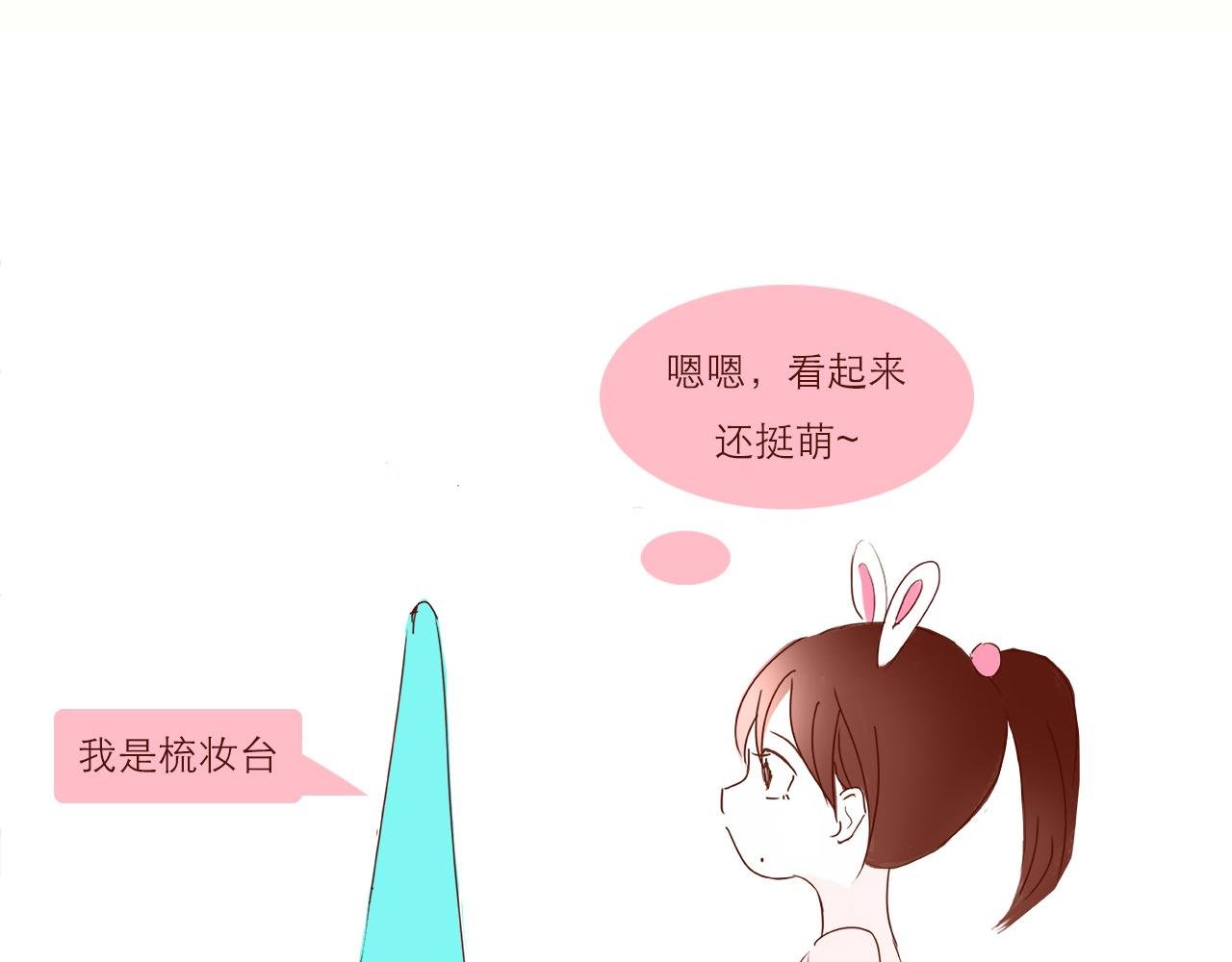 梦魇轮回是缘还是劫