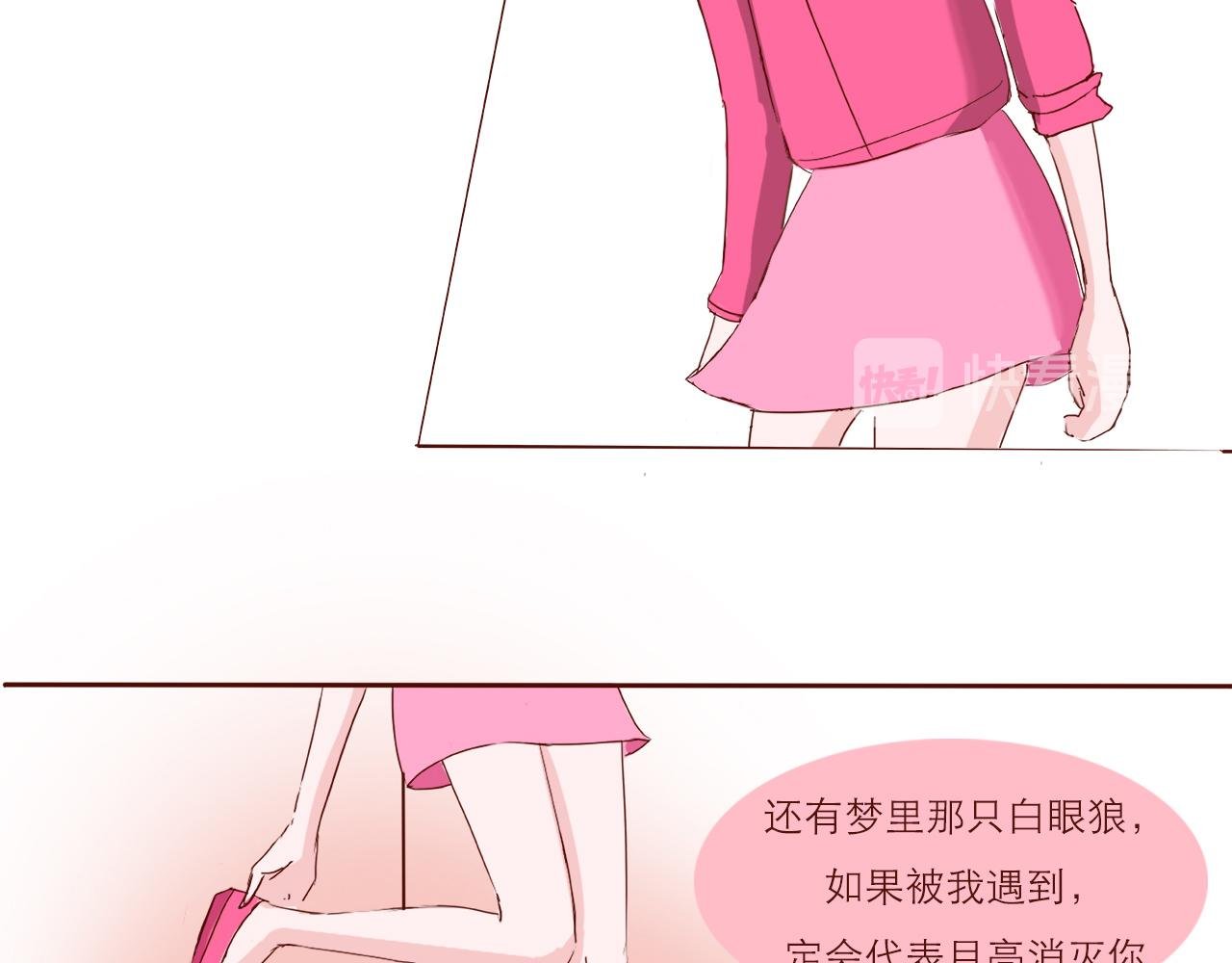 梦魇轮回是缘还是劫