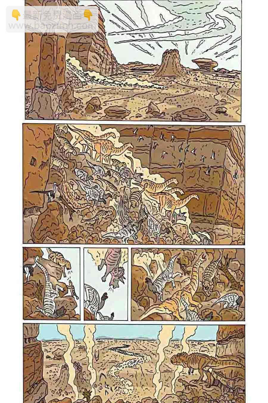 爬行动物2 第1集