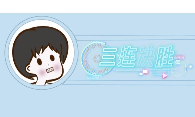 当和老公打游戏时