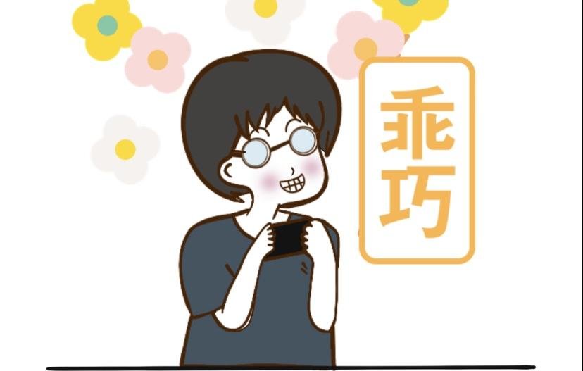 当和老公打游戏时