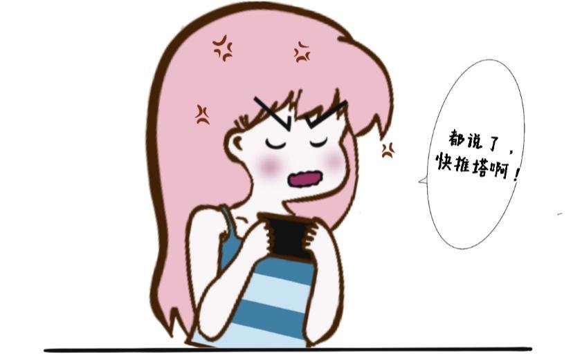 当和老公打游戏时