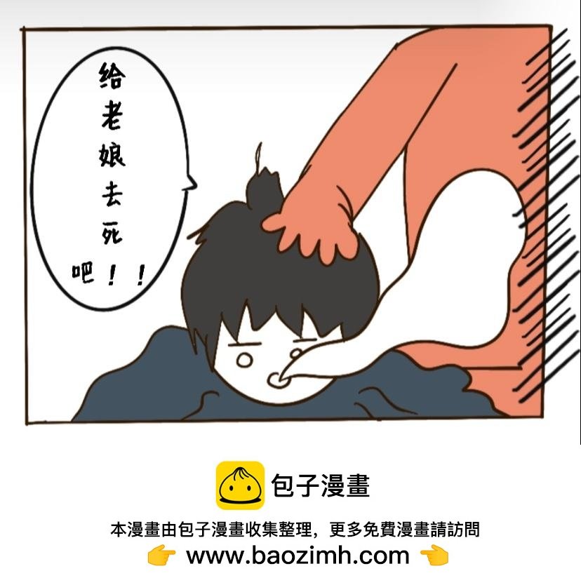 当和老公打游戏时