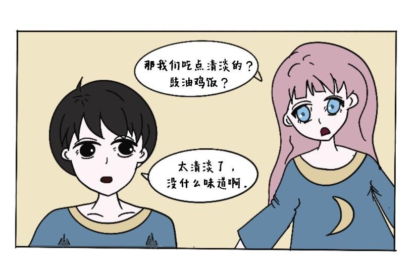 中午吃什么呢