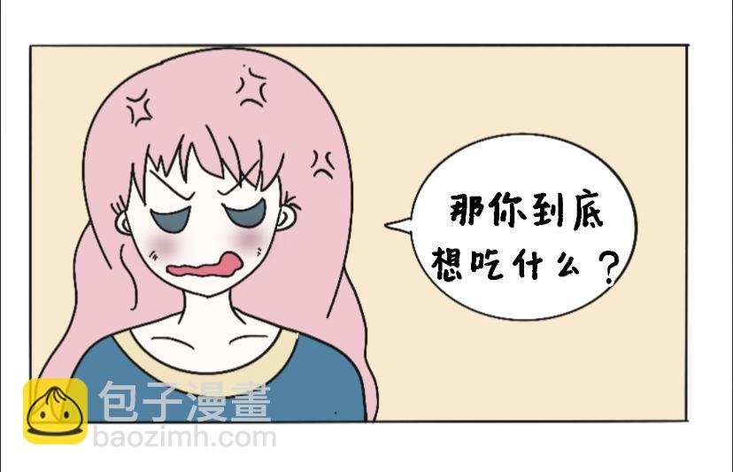 中午吃什么呢