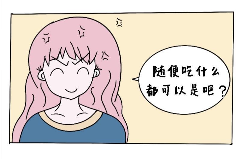 中午吃什么呢