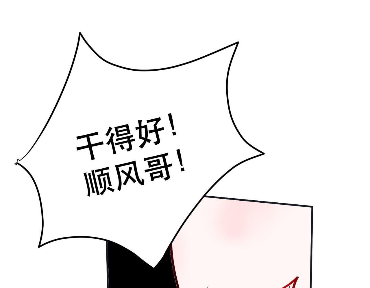 啊啊啊啊啊！！！