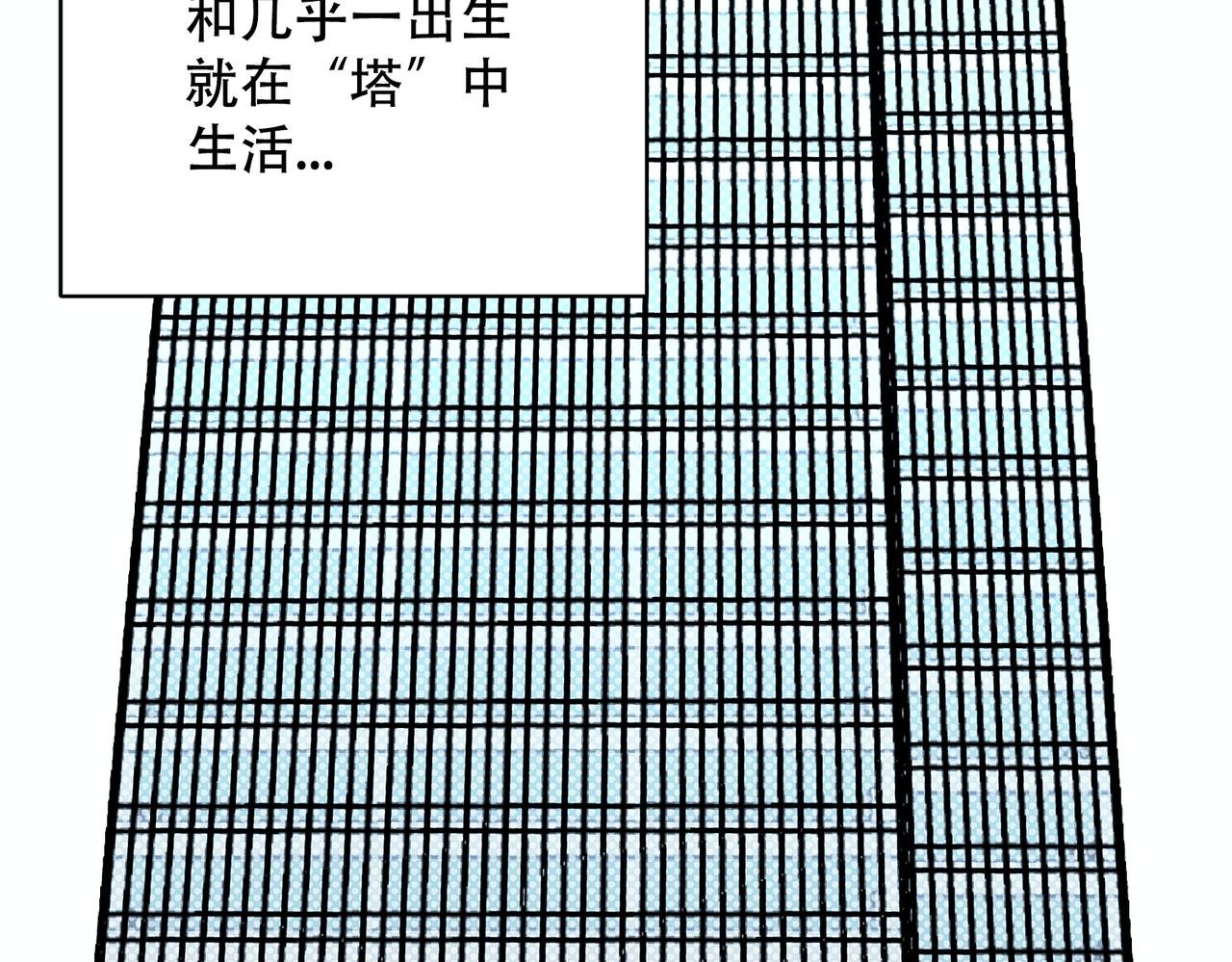 你谁啊！？
