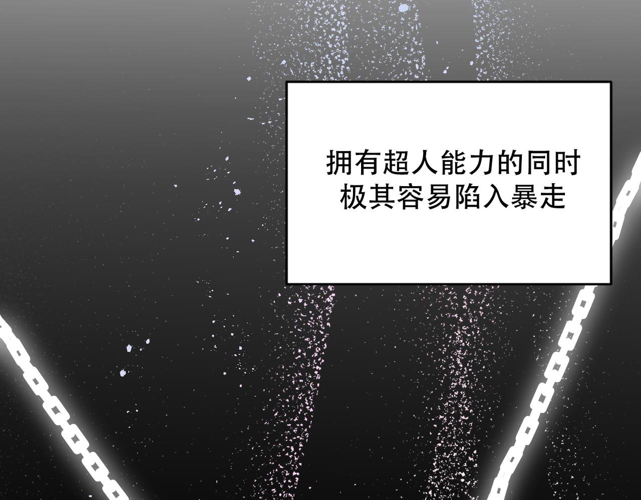 你谁啊！？